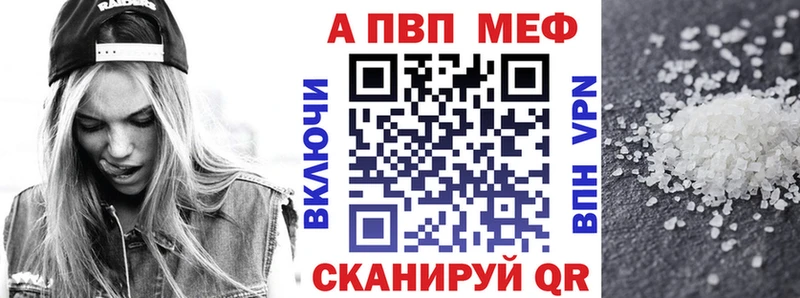 APVP СК  даркнет сайт  Нерюнгри 