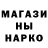 КЕТАМИН VHQ zelenka gacha