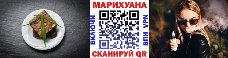 купить наркоту  Нерюнгри  Canna-Cookies конопля 