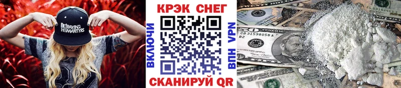 Кокаин Колумбийский Нерюнгри