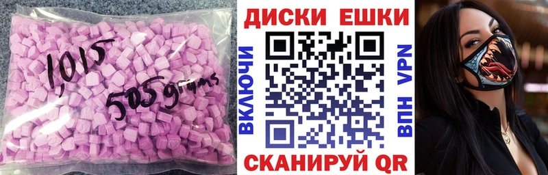 Ecstasy VHQ  закладка  Нерюнгри 