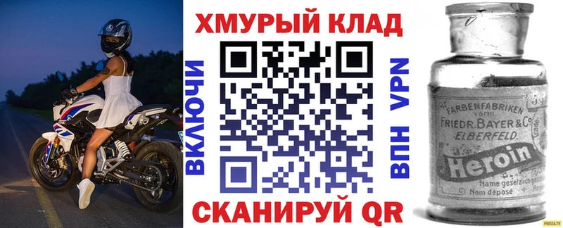 darknet официальный сайт  blacksprut вход  Нерюнгри  ГЕРОИН Афган 