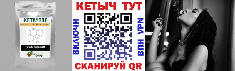 продажа наркотиков  Нерюнгри  Кетамин ketamine 