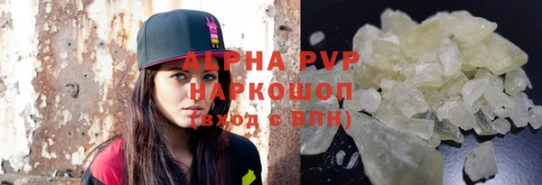 Альфа ПВП Балахна