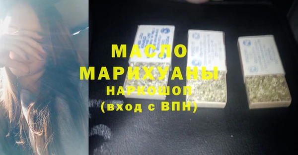 гидра Балабаново