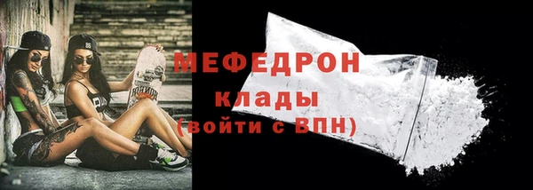 гидра Балабаново
