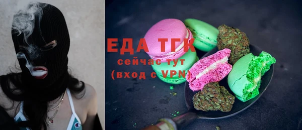 гидра Балабаново