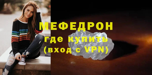 меф VHQ Баксан