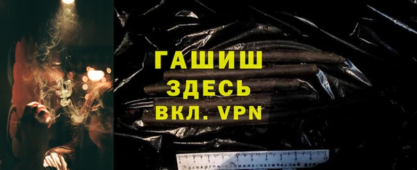 Альфа ПВП Балахна