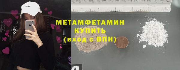 гидра Балабаново