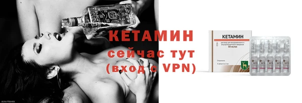 гидра Балабаново