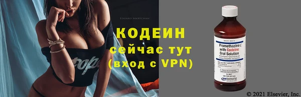 гидра Балабаново