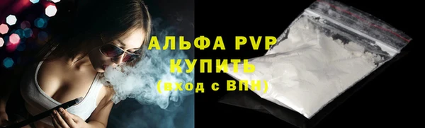 Альфа ПВП Балахна