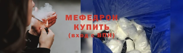 меф VHQ Баксан