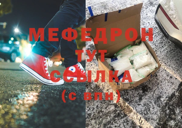 Альфа ПВП Балахна