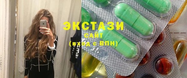 гидра Балабаново