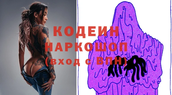 Альфа ПВП Балахна