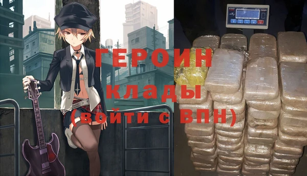 Альфа ПВП Балахна