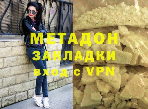 Альфа ПВП Балахна