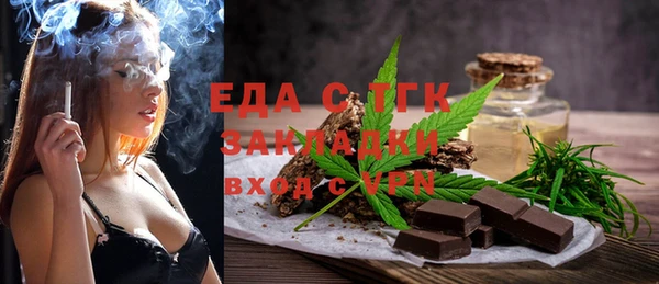 гидра Балабаново