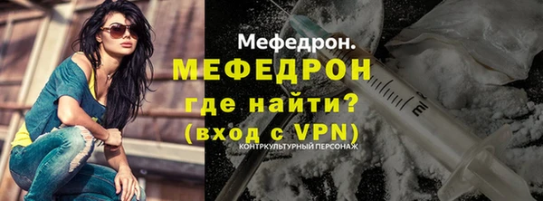 меф VHQ Баксан