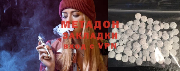 гидра Балабаново