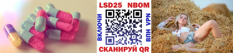 мориарти наркотические препараты  Нерюнгри  LSD-25 экстази кислота 