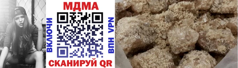 MEGA ONION  Нерюнгри  MDMA crystal 