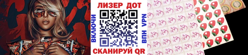 Марки N-bome 1,8мг  сколько стоит  Нерюнгри 