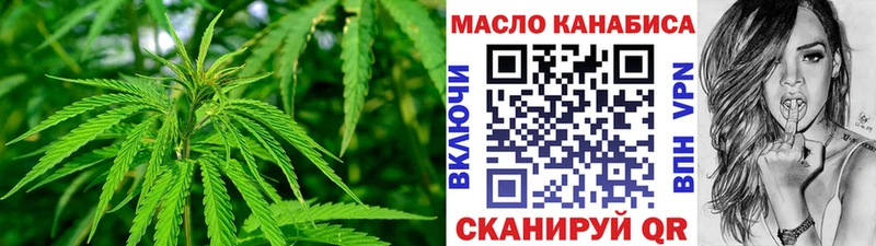 цена   ссылка на мегу ТОР  ТГК гашишное масло  Нерюнгри 