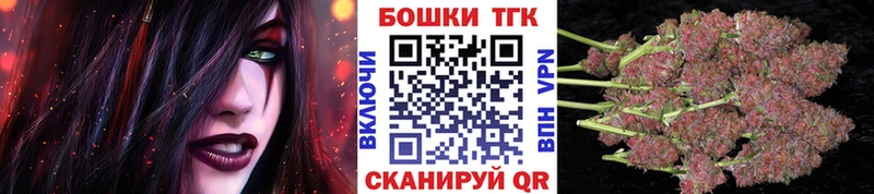 МАРИХУАНА сатива Нерюнгри